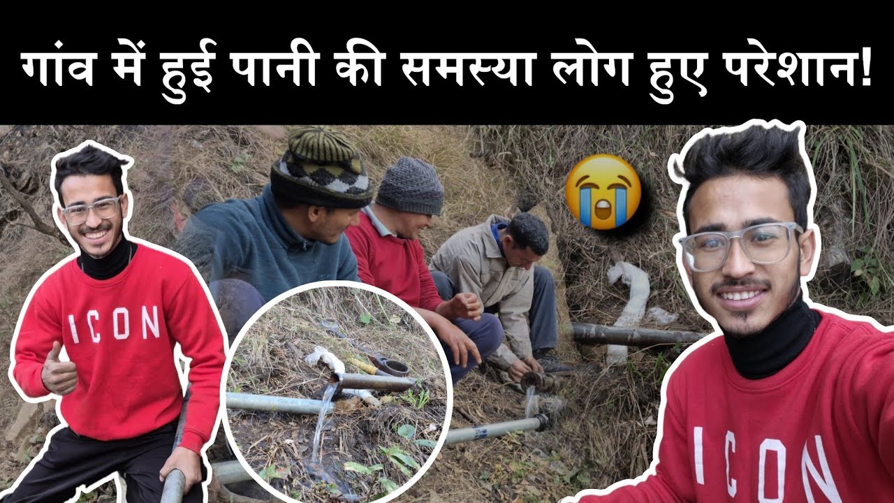 गाँव में पानी की समस्या सभी गांव वाले पहुचे पानी बनाने  || @NegiFamily 