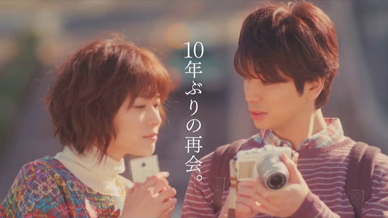 映画『陽だまりの彼女』予告編 / The Girl In The Sun - Movie Trailer