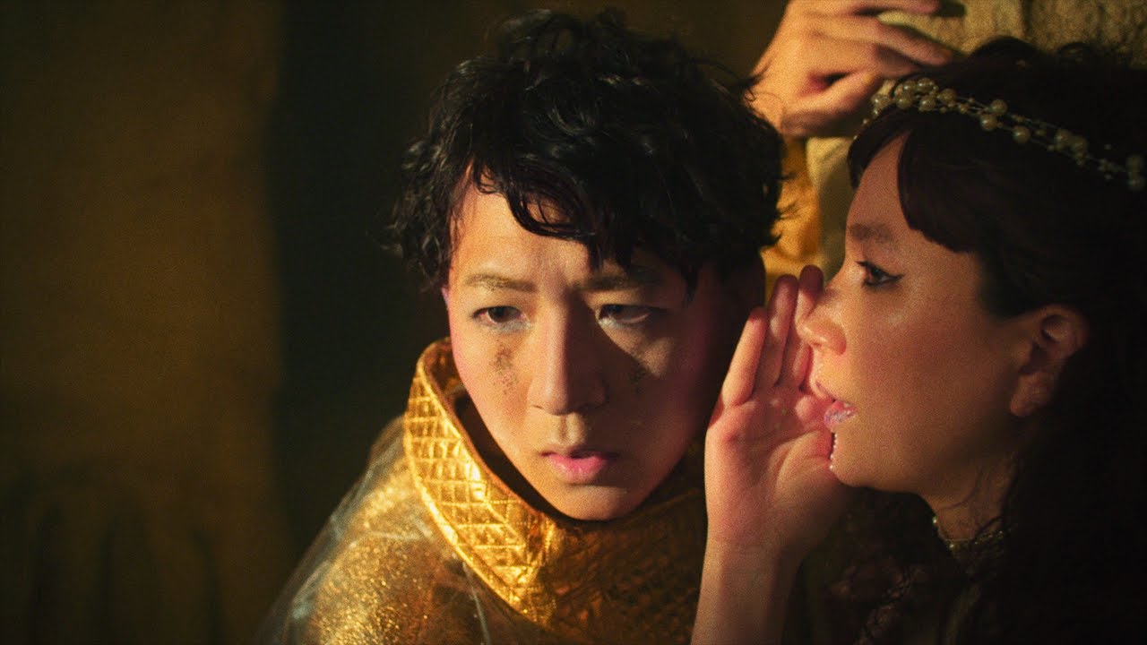 ささやき女将 (Madam The Whisper) / 井手健介と母船 (Kensuke Ide With His Mothership)