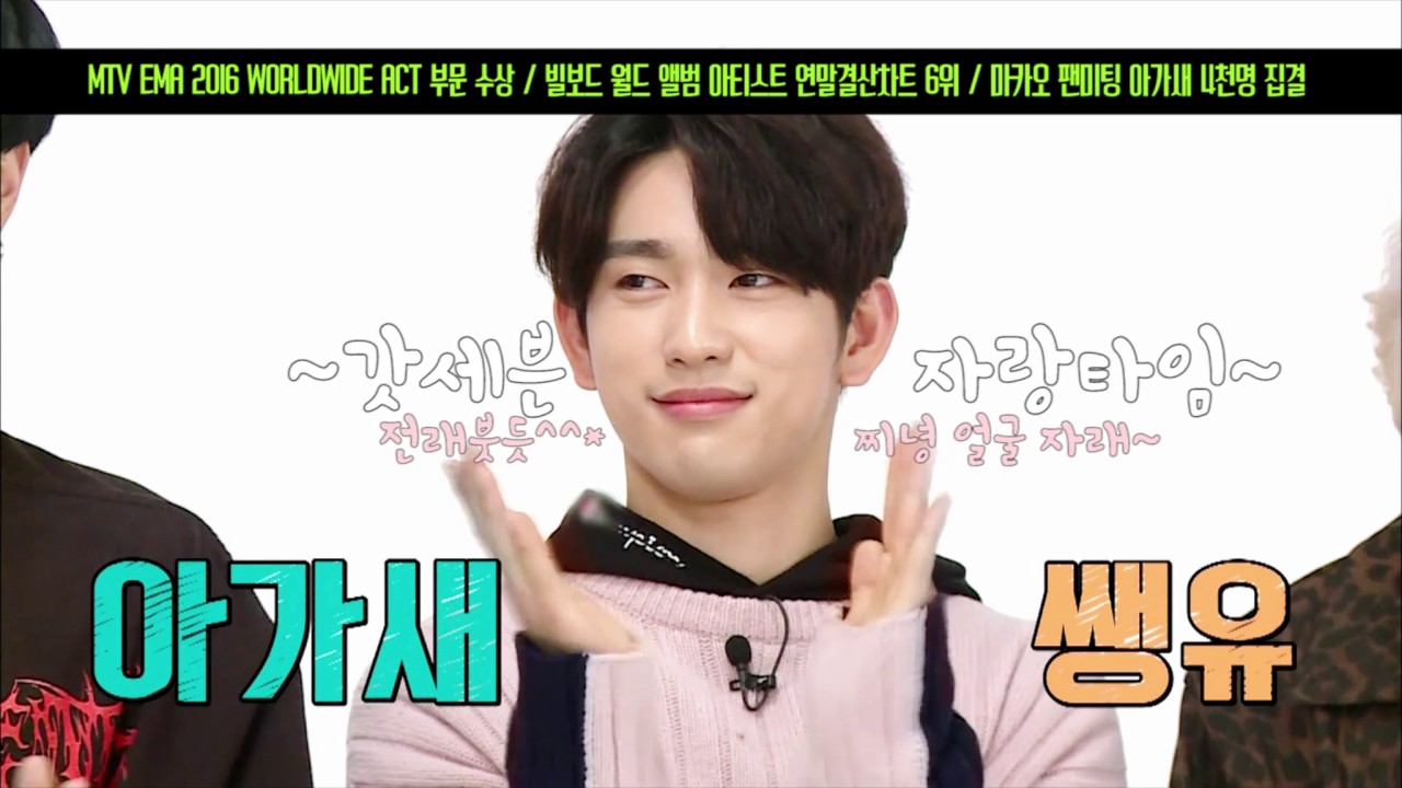 [갓세븐/GOT7] 영어울렁증 해명하는 마크