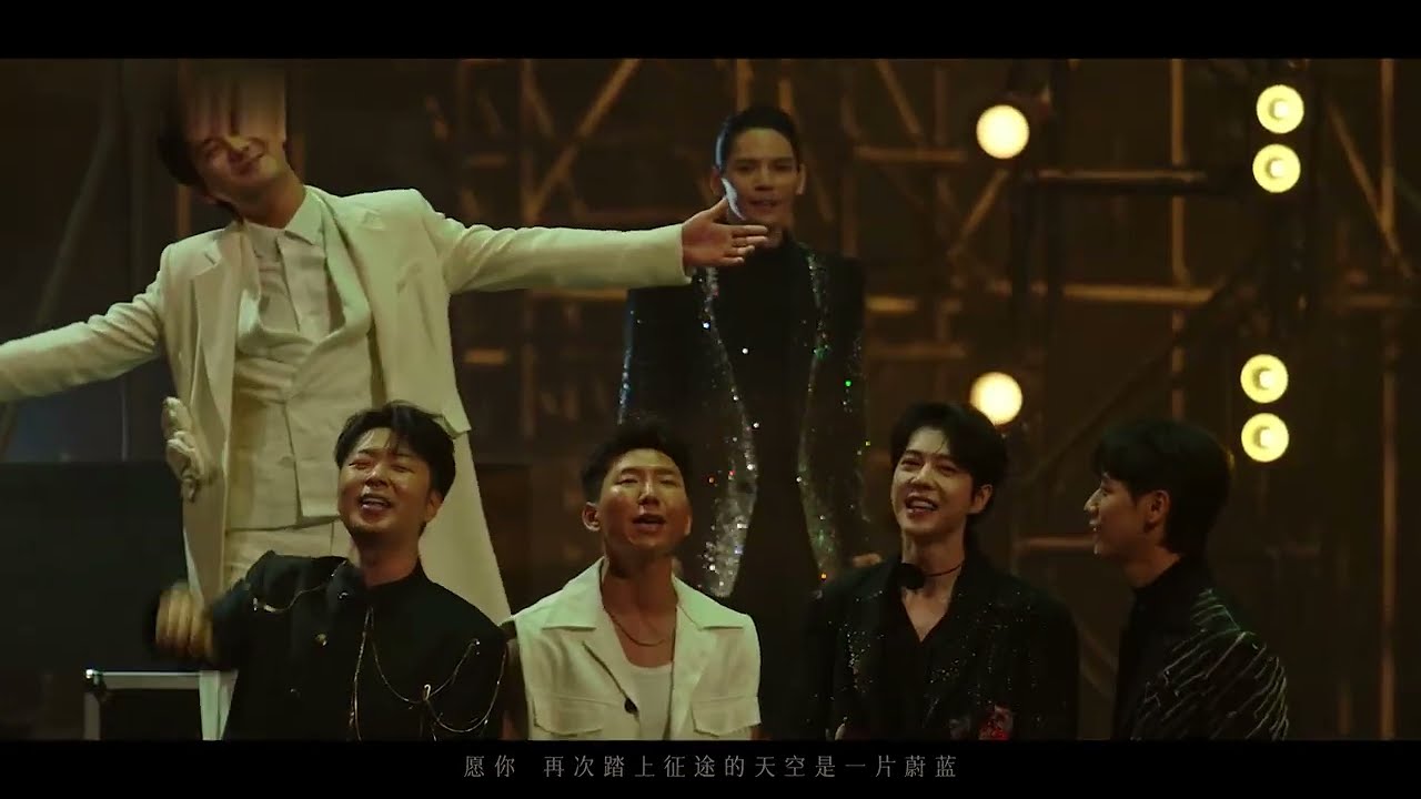 《披荆斩棘4》主题曲MV来袭！8月2日滚烫上线The MV for the theme song of 
