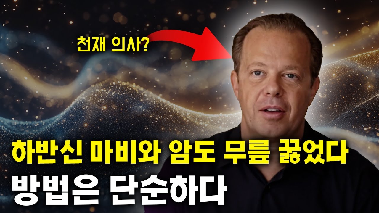 모든 것을 잃었다고 느낄 때, 반드시 당신을 살릴 방법