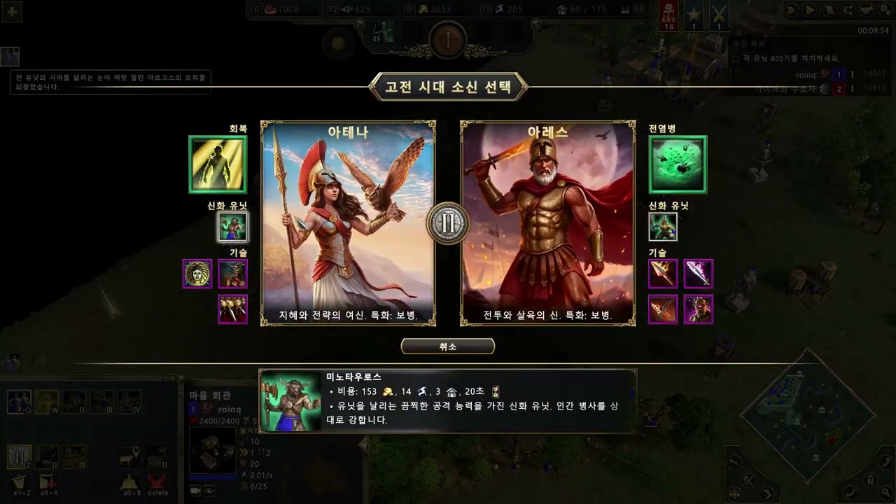 [AOM:리톨드]일일 천체도전-2026/02/15