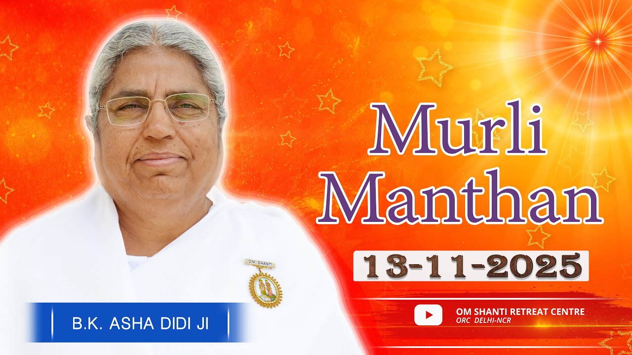 Aaj Ki Murli Manthan & Murli saar by BK Asha Didi from Om Shanti Retreat Centre,Delhi-NCR 13-11-2025