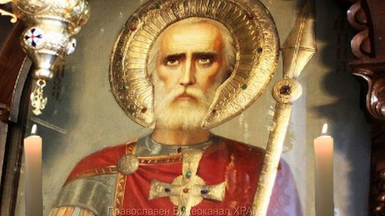 Свети МИНА - ПОКРОВИТЕЛЯТ НА ДОМА И СЕМЕЙСТВОТО✝️Молитва ✝️Акатист. Правило за задомяване. ✝️Житие