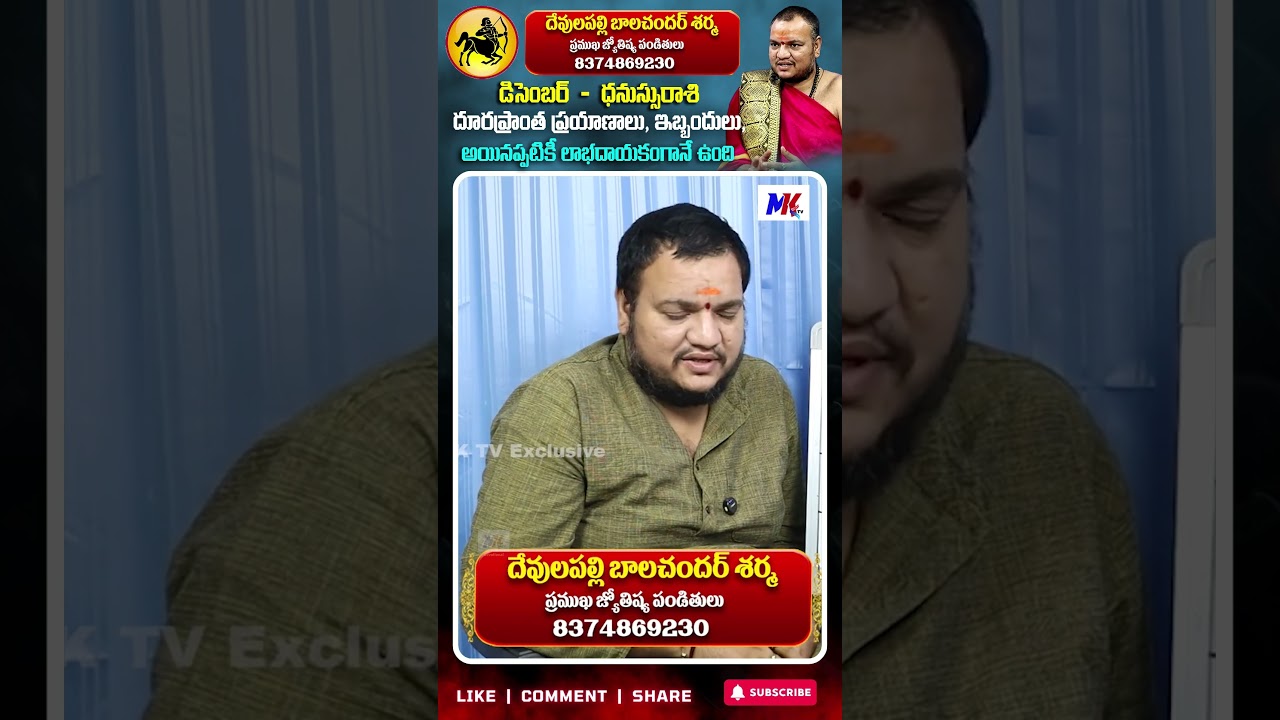 దూరప్రాంత ప్రయాణాలు, ఇబ్బందులు, అయినప్పటికీ లాభదాయకంగానే ఉంది
