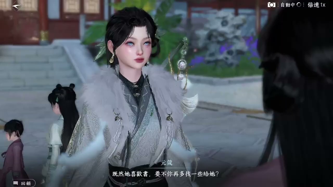 【逆水寒直播囉】繼續跑進度條約等於0的探索(陰暗爬行)