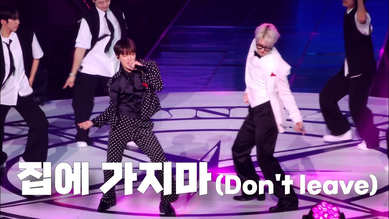 [4K] 에이티즈 팬미팅 - GD&TOP 집에 가지마 [ATINY’S VOYAGE :FROM A TO Z] ATEEZ Fanmeeting 240706