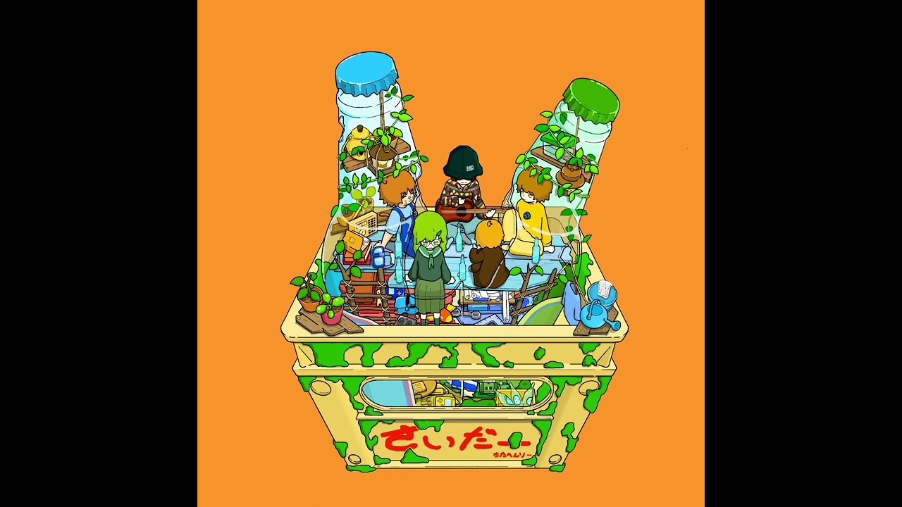 それは恋だぜ/ちたへんりー 【Official Audio】Sorewakoidaze//Thitta Henry