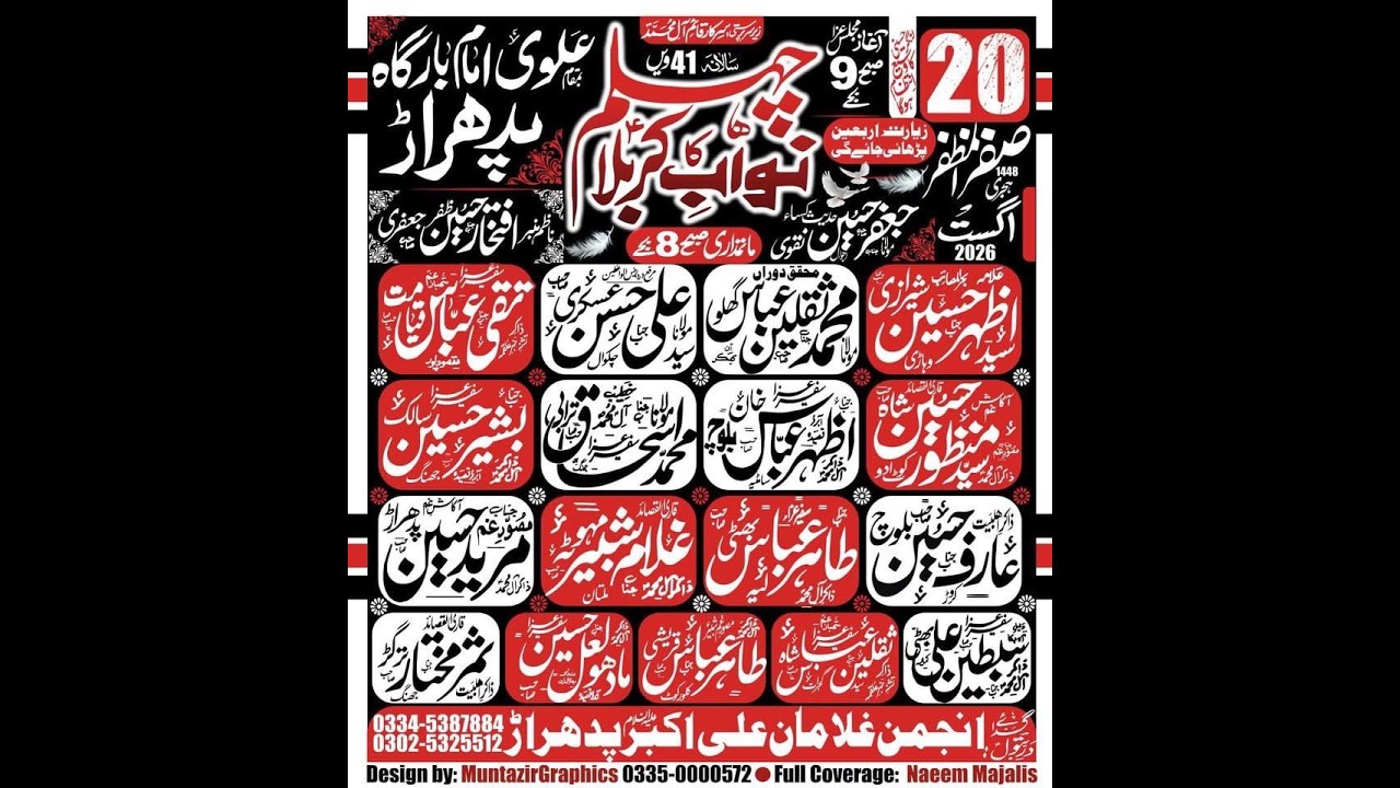Live Majlis 20 Safar 2026 Alvi Imam Bargah Padrar District Khushb