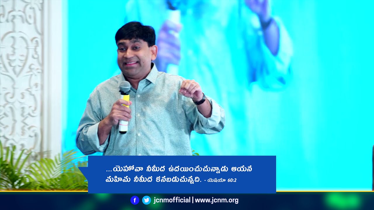 #ShortVideo లెమ్ము, తేజరిల్లుము నీకు వెలుగు వచ్చియున్నది / K. Shyam Kishore