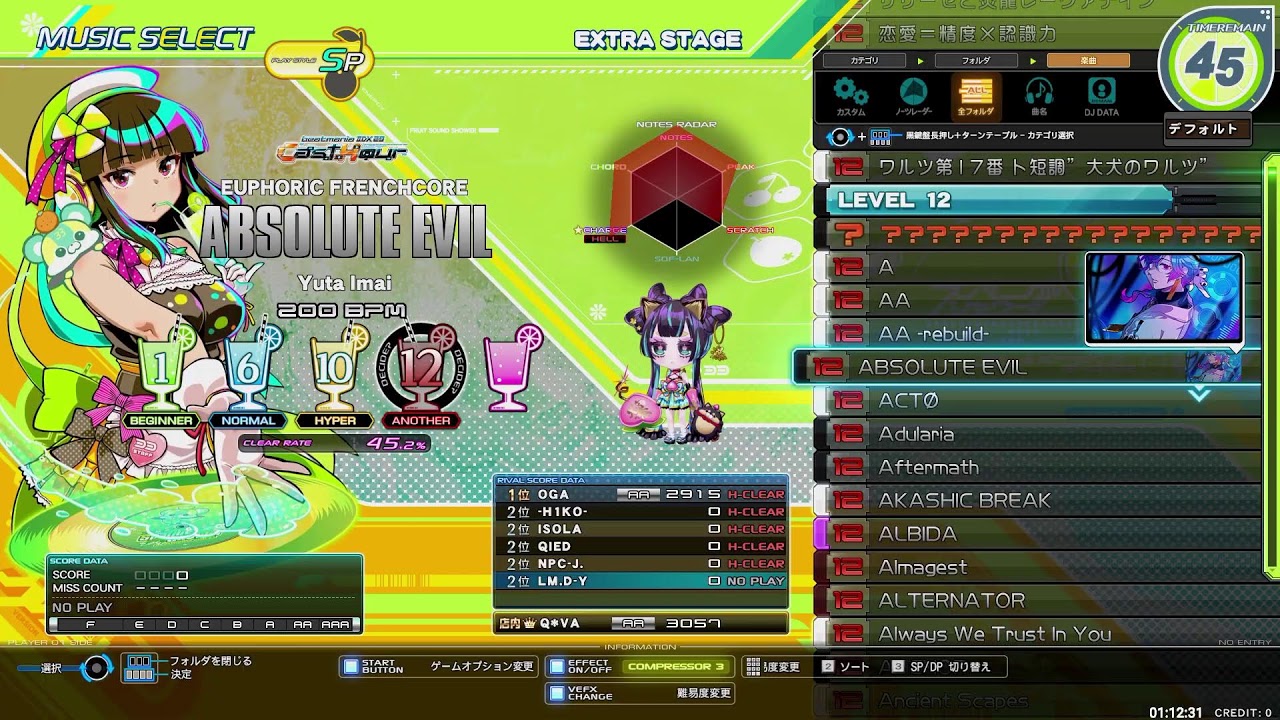 (LM1) IIDX 33 Sparkle Shower 配信＠ゲームセンター遊楽町マカオ (Jan-22-2026)