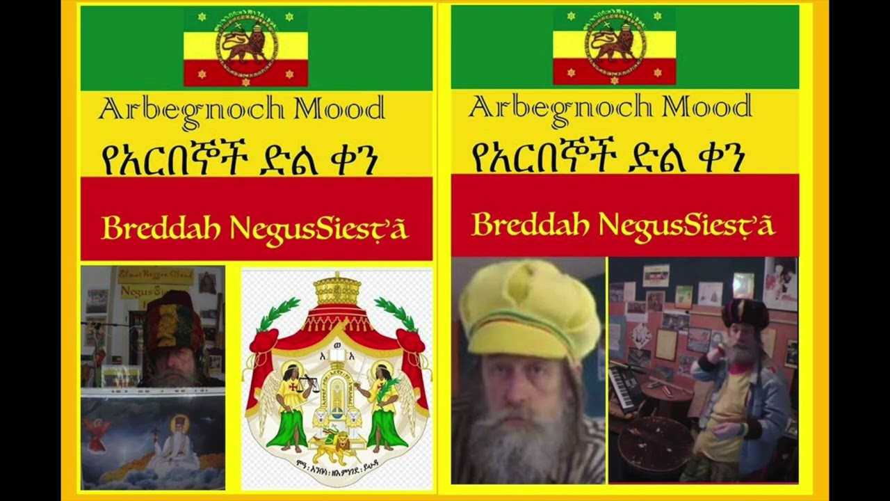 Arbegnoch Mood - Breddah NegusSiesta (1:14min.)