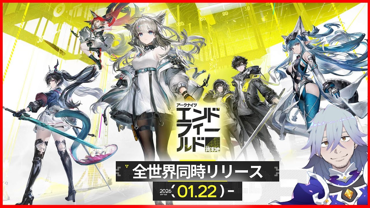 【 アークナイツ：エンドフィールド 】 管理人2日目！ 【 Arknights: Endfield 】