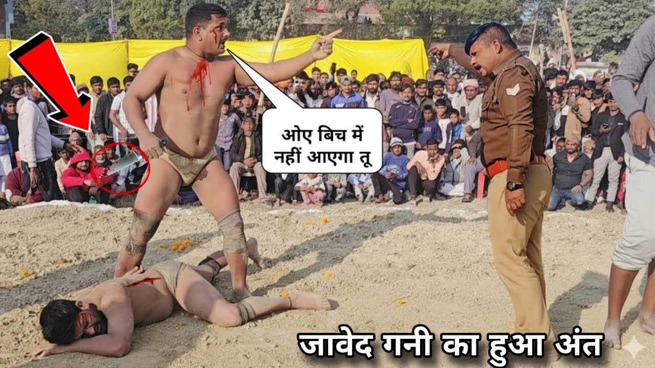 कोई बिच में नहीं आएगा। आज हुआ जावेद गनी का असली मर्द से आमना सामना। Javed Gani Ki Kushti...