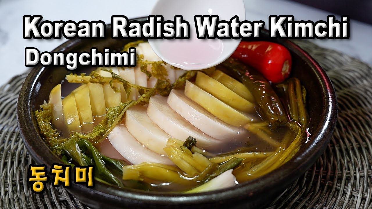 Korean Radish Water Kimchi | Dongchimi | 동치미 | 겨울동치미 |
