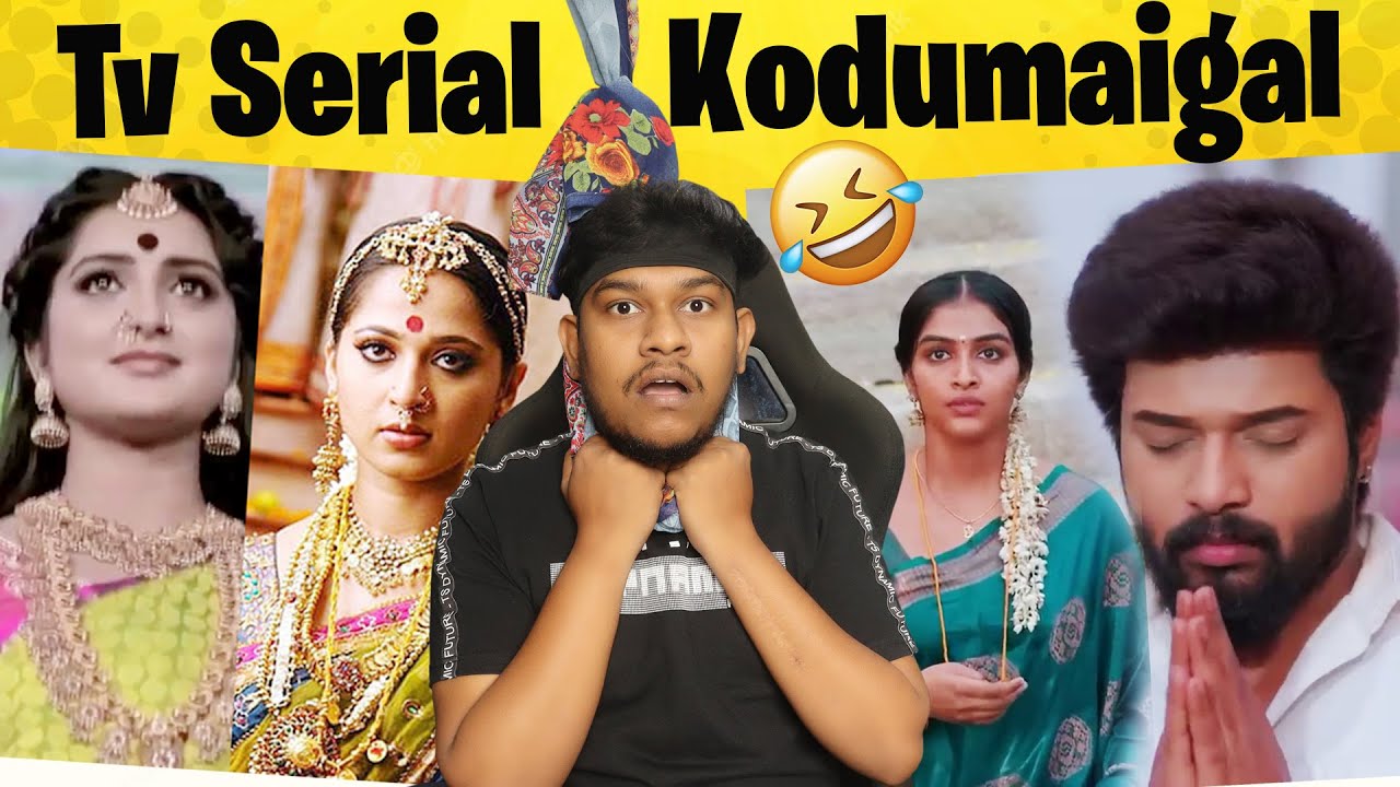 என்னடா பண்ணி வச்சிருக்கீங்க😱 Indian Serial Kodumaigal🤣🤣 Serial Troll | Tamil | Hindi | Telugu