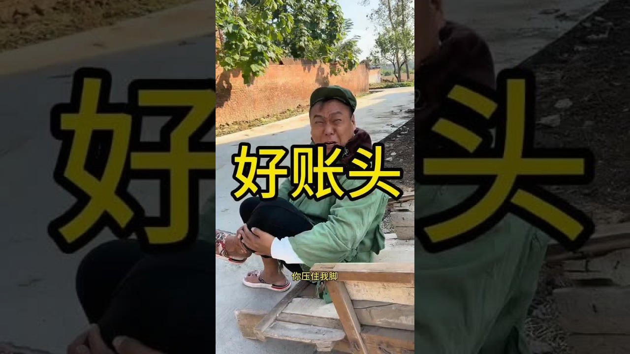 #搞笑段子#专治各种不开心