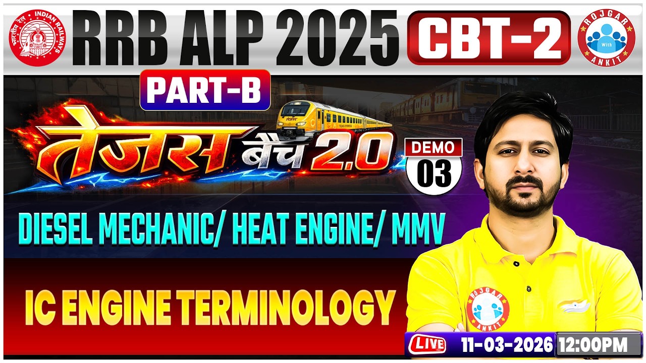 RRB ALP 2025 CBT-2 | Diesel Mechanic / Heat Engine / MMV | IC Engine Terminology | Tejas Batch 2.0