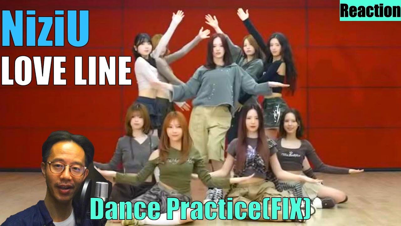 【NiziU】“LOVE LINE”Dance Practice(FIX)リアクション！高度なシンクロ！音の使い方も面白いです！