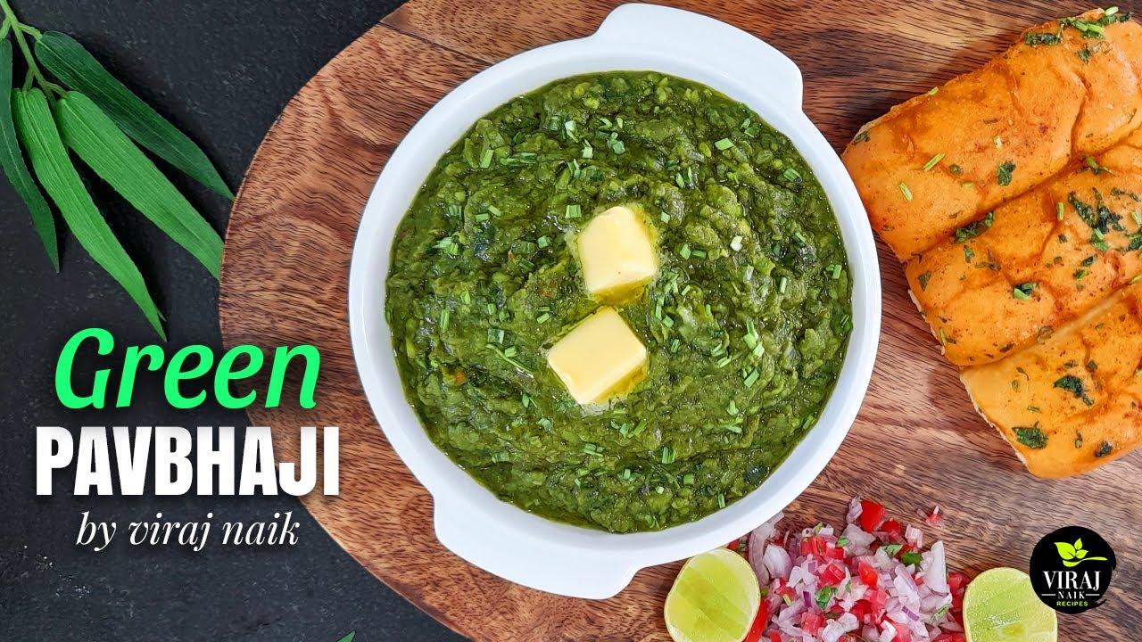 Street Style Green Pav Bhaji Recipe | Surat Famous Hariyali Pav Bhaji Recipe | Street Food Recipe