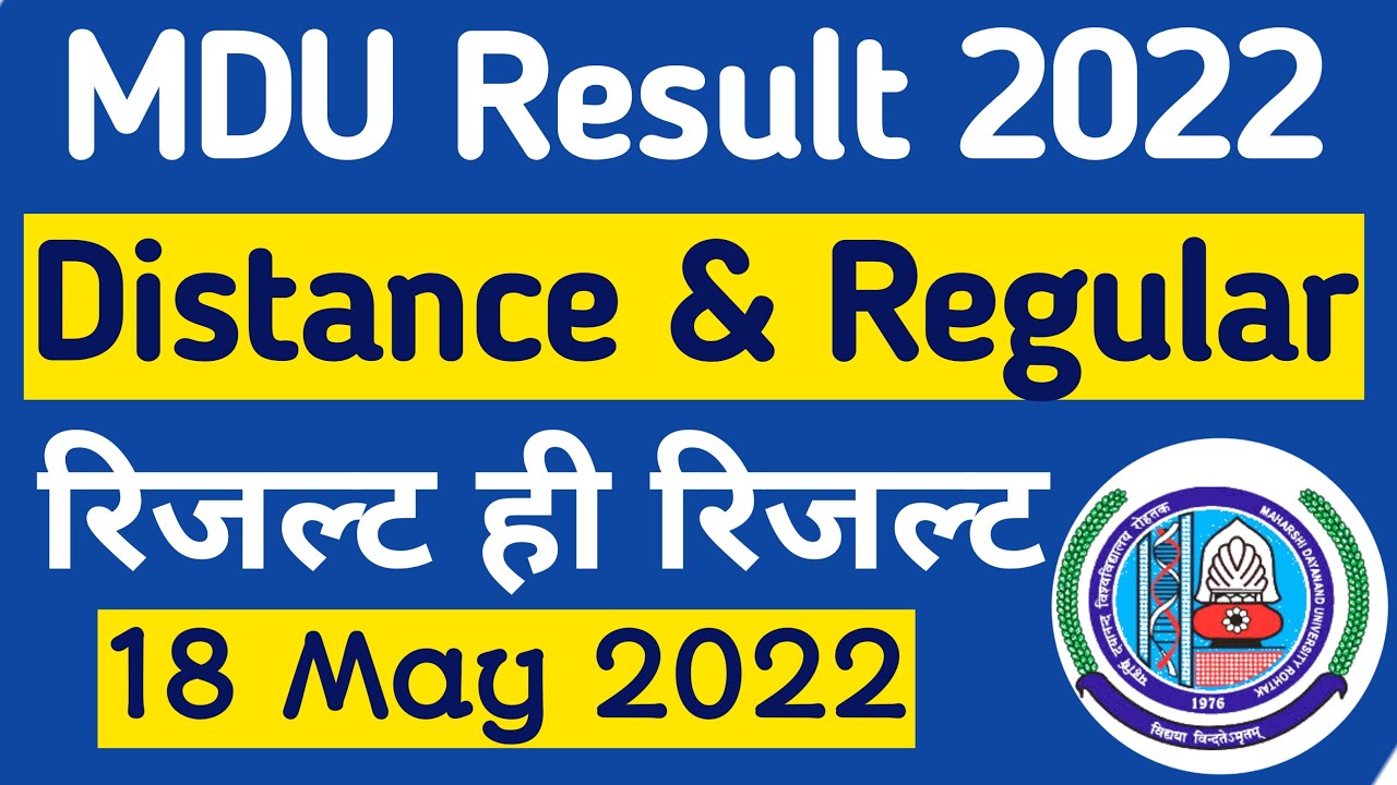 Mdu Distance Result Out 2022 | Mdu Distance 1st semester Result 2022 |  Mdu Regular Result 2022
