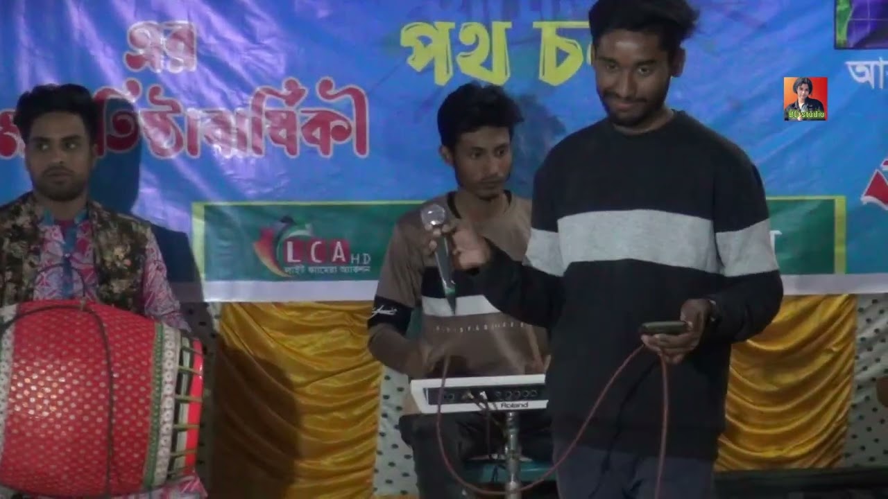 তুমি যাইও না যাইওনা দূরে রে বন্ধুরে বাউল পায়েল