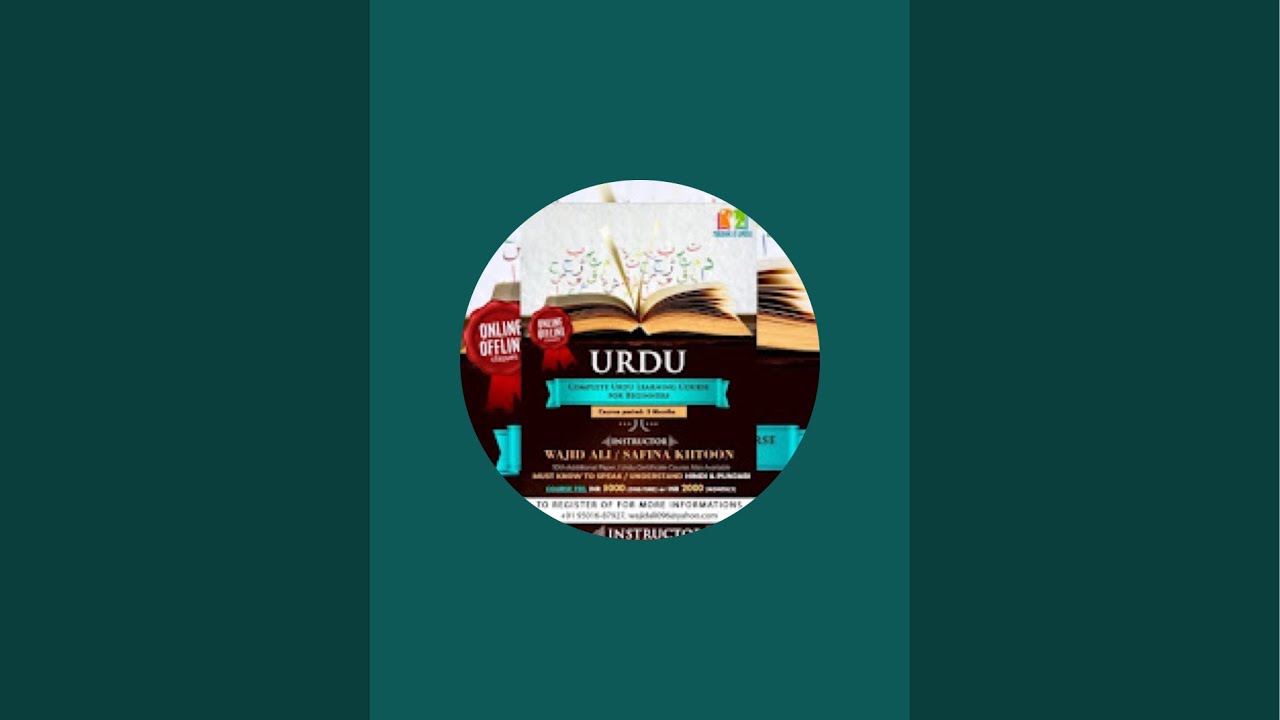 MASHKE URDU is live