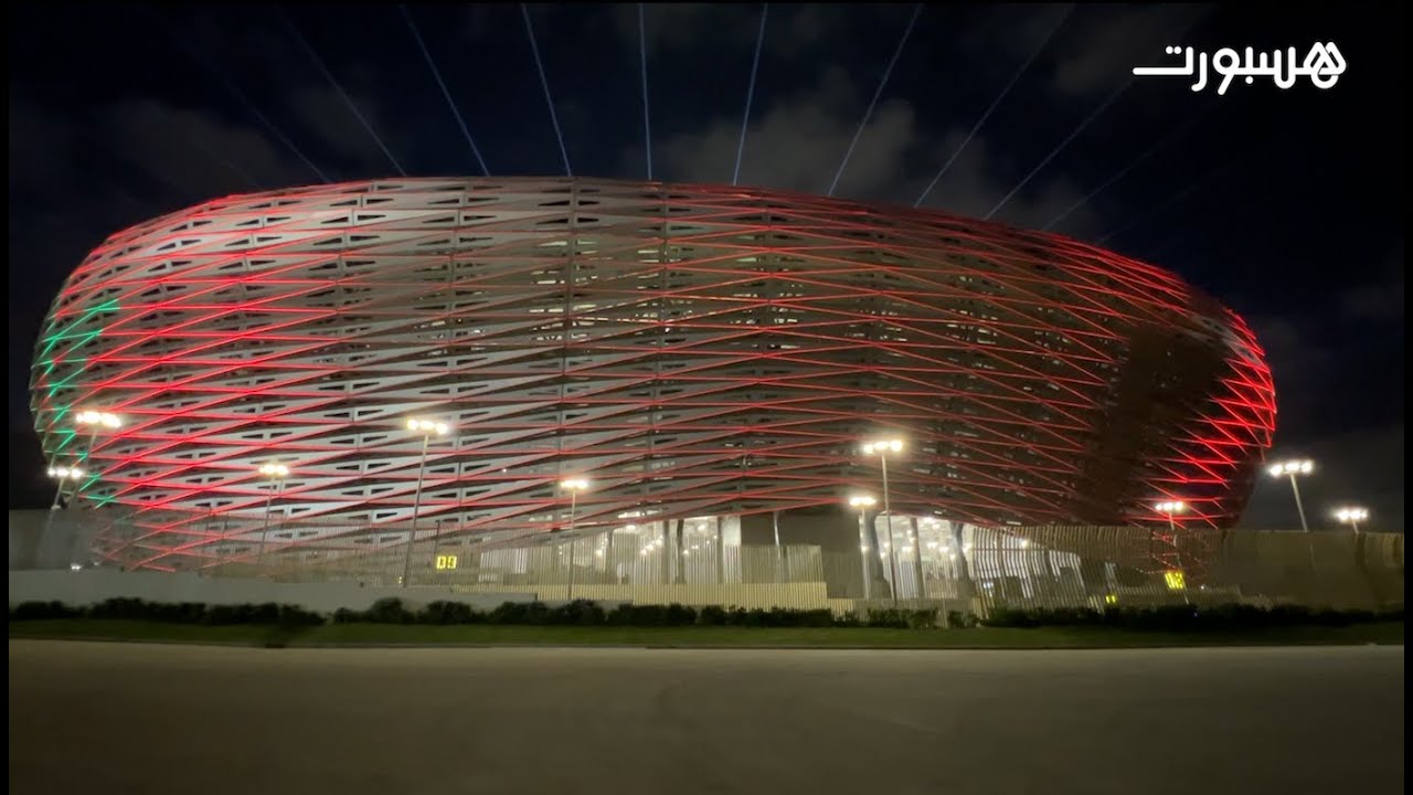 وسط تحفة ملعب الأمير مولاي عبد الله.. الأسود ينهون التحضيرات للقاء الكونغو في تصفيات المونديال 