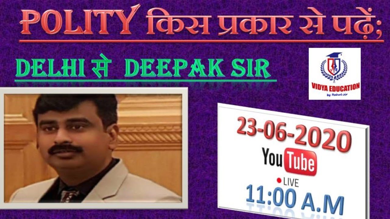 INDIAN POLITY BY DEEPAK SIR PART-01
