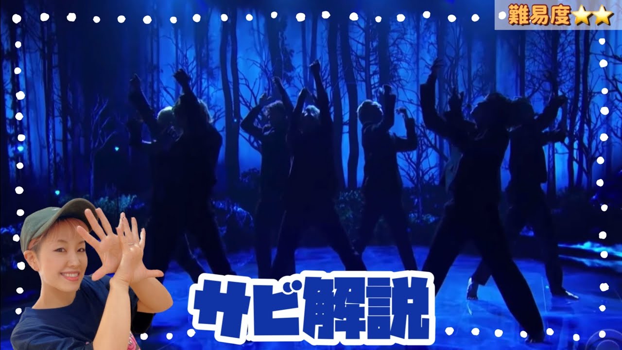 BTS『Black Swan』サビ解説！！お待たせしました😄