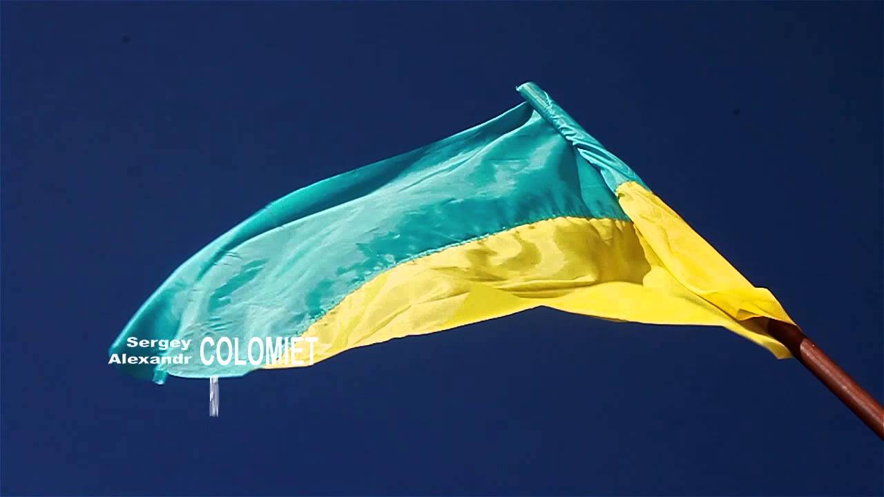 National Flag of Ukraine - Развевающийся флаг Украины