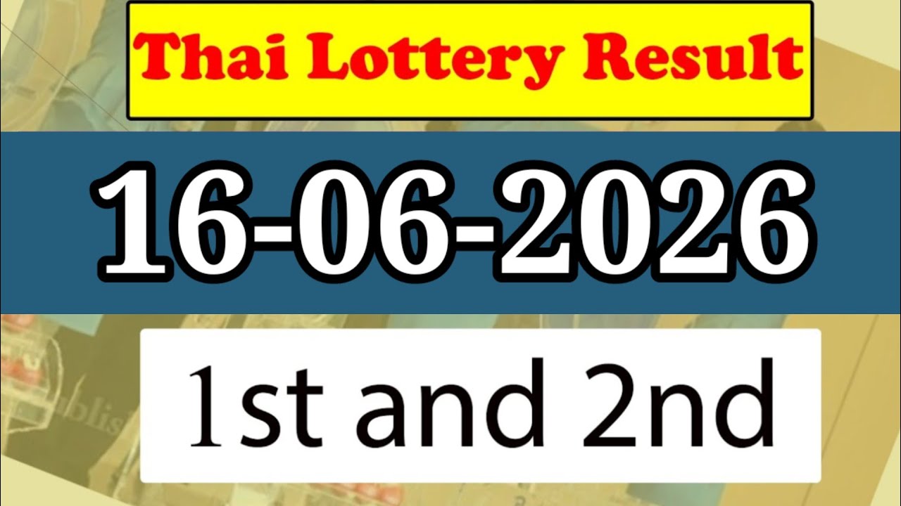 Thailand Lottery Result Today 16 June 2026 | Thai Government Lottery 2026 | Thailand Lottery Result