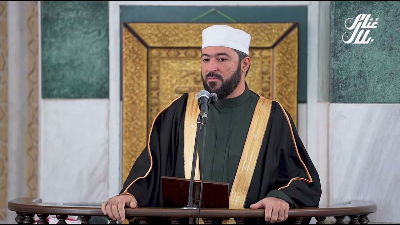 خطبة الجمعة | فضائل الشام | د. محمد بلال غنام الميداني