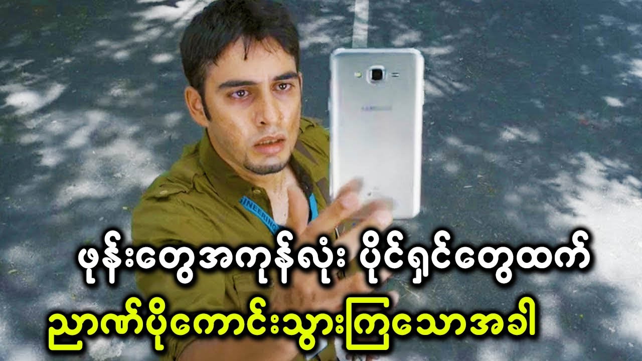 အိန္ဒိယဖိုက်တာကြီး စက်ရုပ်ချစ်တီး