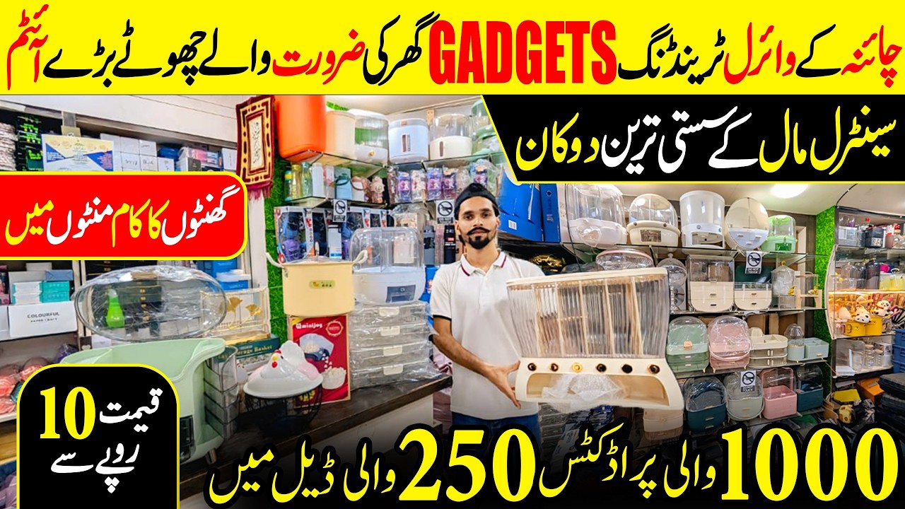 Chinese Smart Gadgets Wholesale Shop | Kitchen Small Gadgets | Unique Smart Gadgets Useful Products