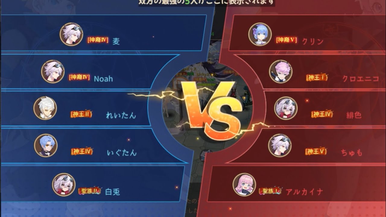 2026/2/4 空の勇者たち ギル戦 vsSTYLE