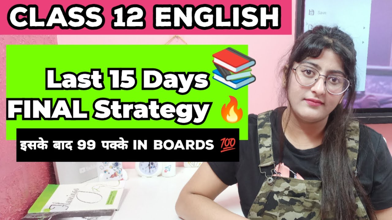 Class 12 English 15 Days Strategy 🔥 Class 12 Score 99 in English 🤯 CBSE 2025-26