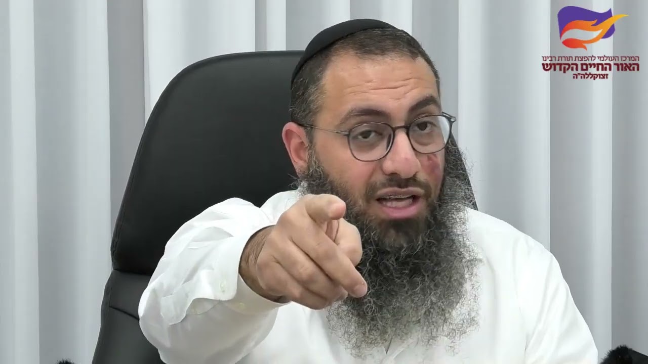 חידושים בפרשת תרומה מהאור החיים הקדוש - הרב ברק בן ניסן שליט