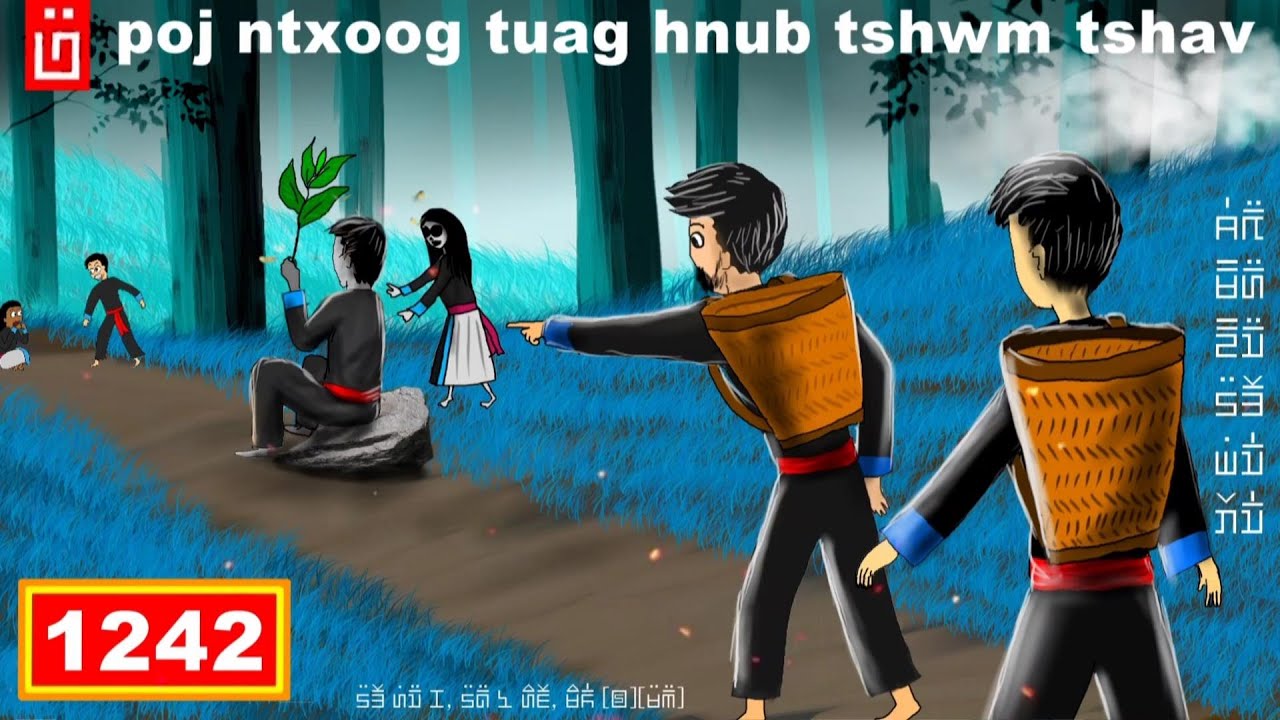 dab hais hmoob - 1242 - poj ntxoog tuag hnub tshwm tshav, ผีตายเพราะผีเอง, The dead day of ghost