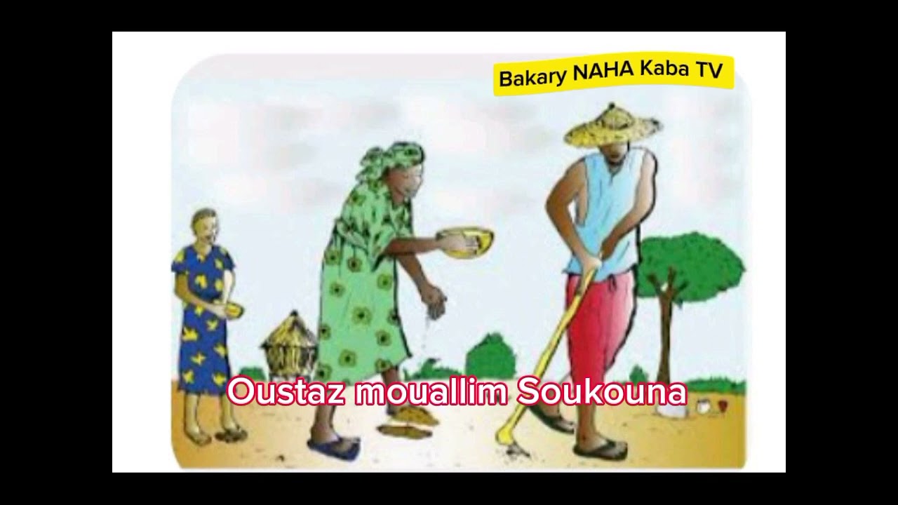 oustaz mouallim Soukouna