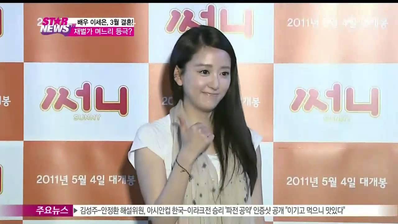 [Y-STAR] Actress Lee Se-Eun marries a son of Jaebol family ('나미코' 배우 이세은 3월 결혼, 재벌가 며느리등극)