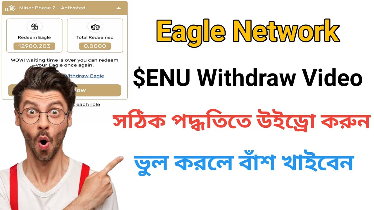 Eagle Network $ENU Token Live Withdraw Video | How To withdraw Egon inu Token | @CryptoRobiNr