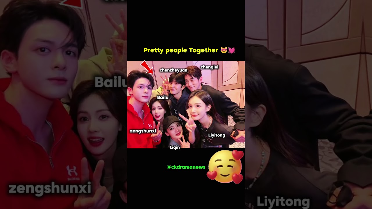 🤍✨🥹 🫶🏻#ZengShunXi #BaiLu #ChenZheyuan #ChengLei #LiYitong #LiQin #bailu