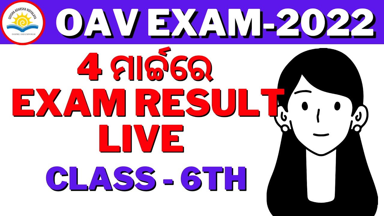 OAVS RESULT 2022 || Odisha Adarsha result 2022  | Board of Secondary Education, Odisha ||