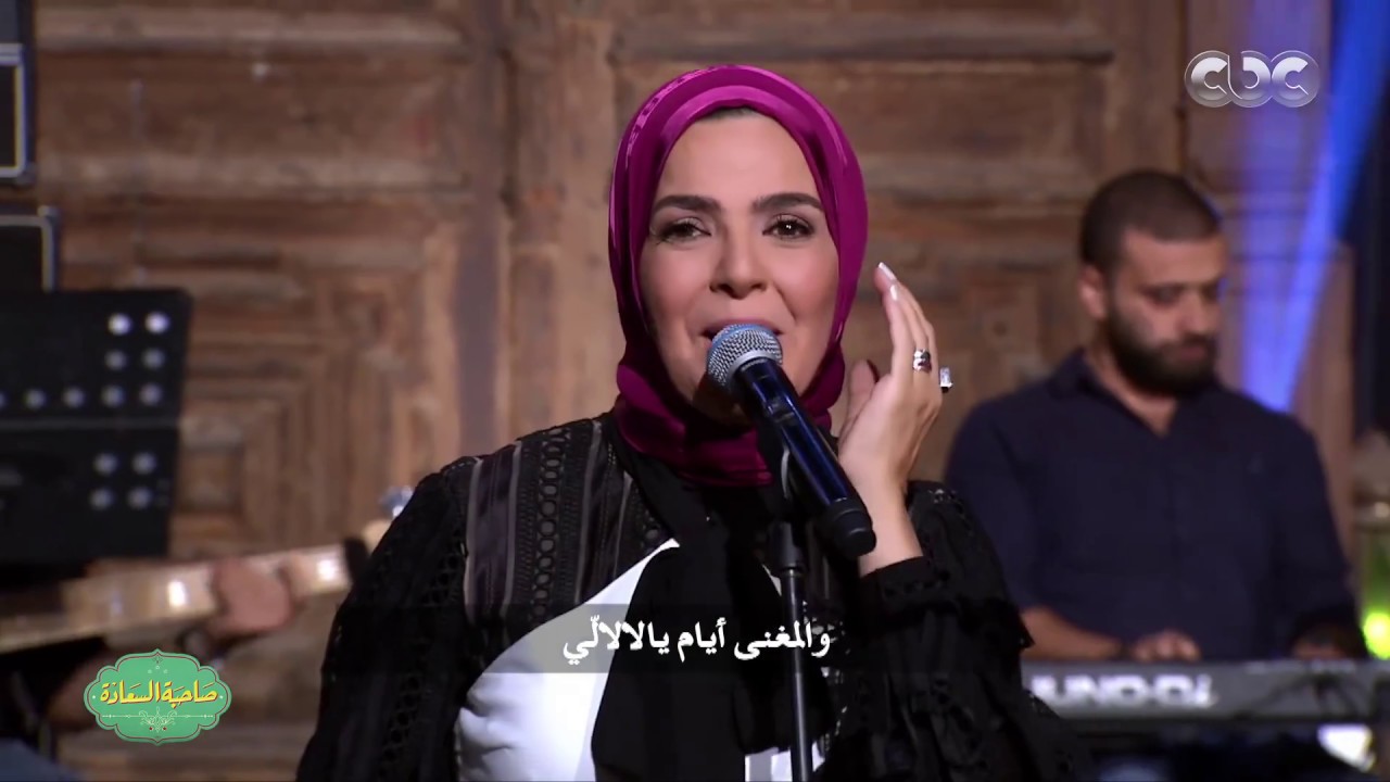 صاحبة السعادة| تعرف على ما فعلته إسعاد يونس بعد سماع أغنية 