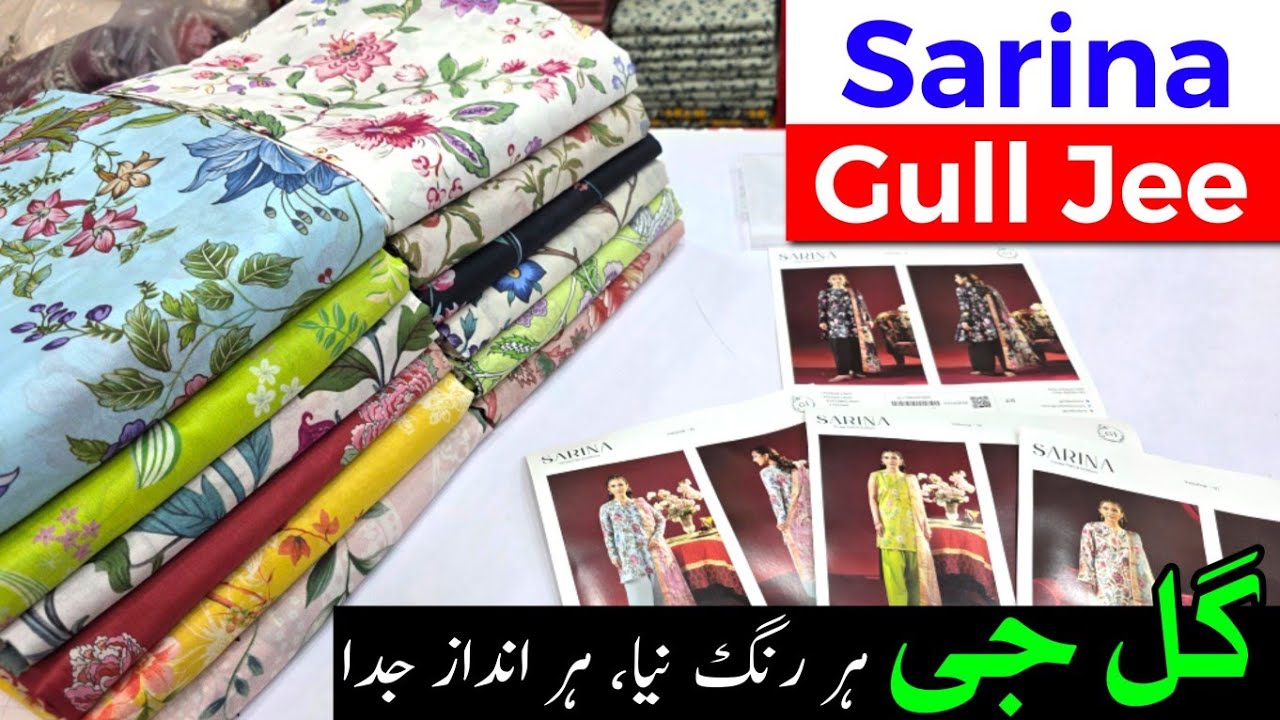 Sarina by Gulljee | Summer Lawn Collection | Gulljee Summer Collection