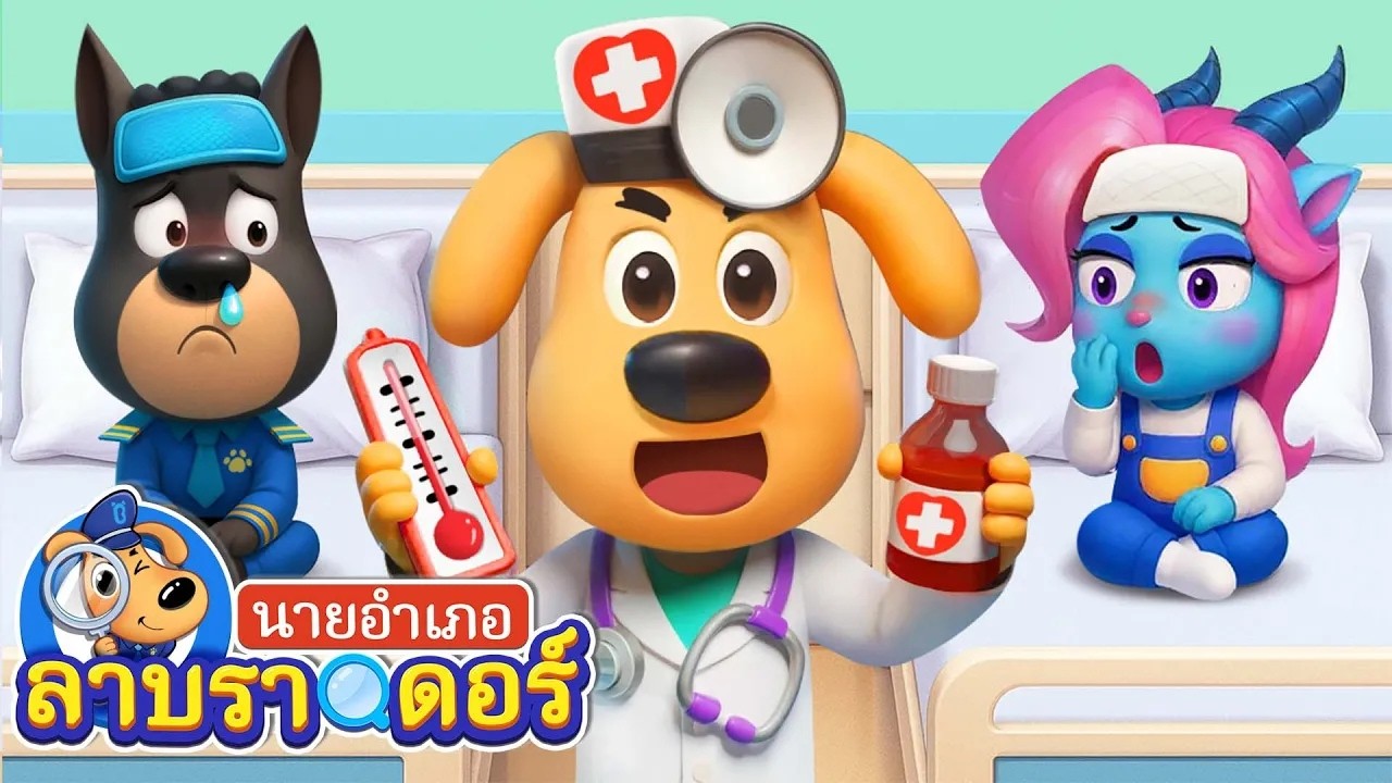 🔴【Live】แอนเทลจอมป่วนกลับมาอีกครั้ง | นายอำเภอลาบราดอร์ ซีซั่น2 EP.01-10 | การ์ตูน | Sheriff Labrador