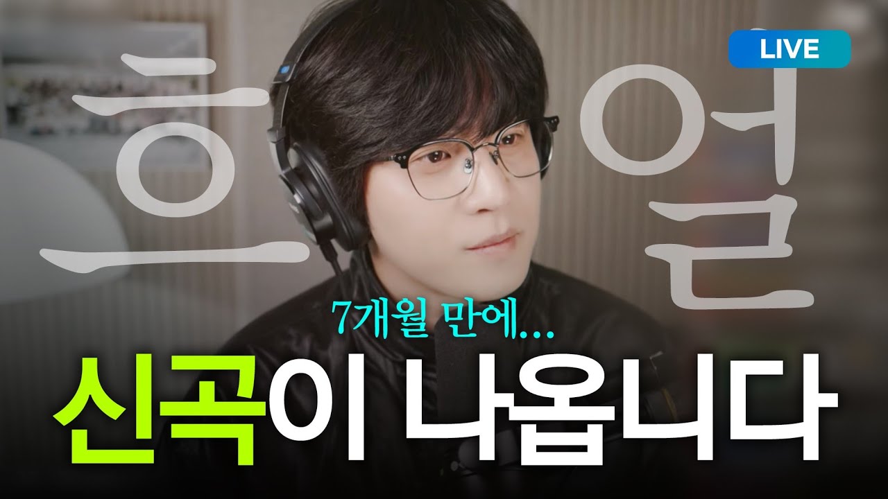 1/ 31 박지후 [ 𝒫𝒶𝓇𝓀 𝒥𝒾 𝐻𝓊 ]님의 라이브 방송