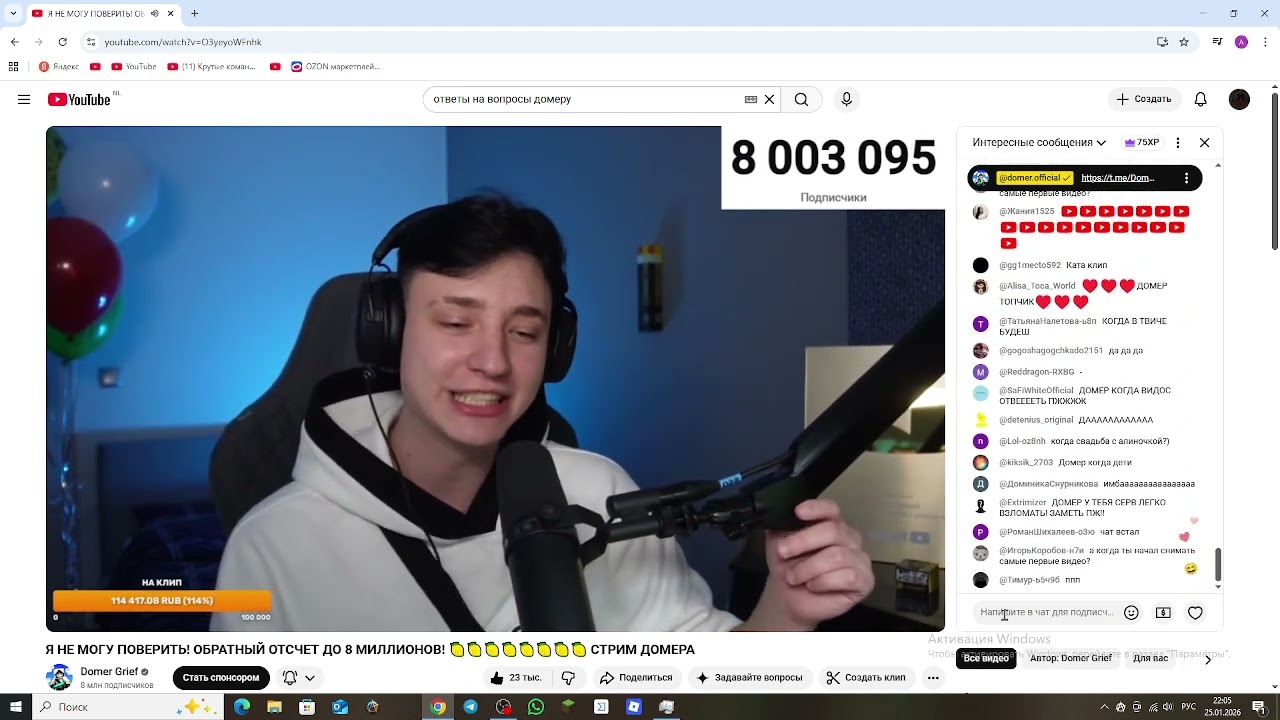 стрим домера но по частям (часть 3)